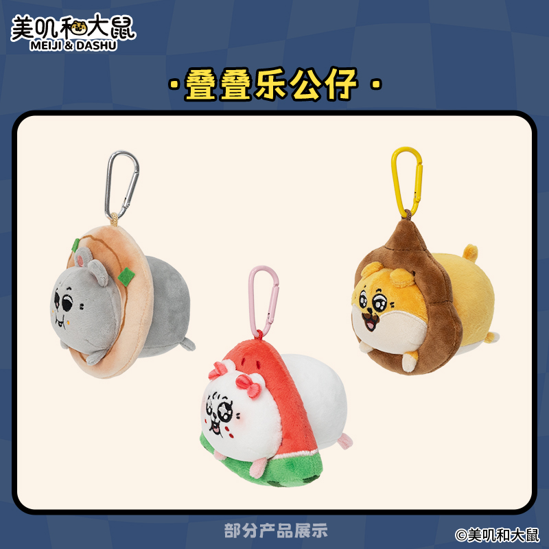 商品详情图片