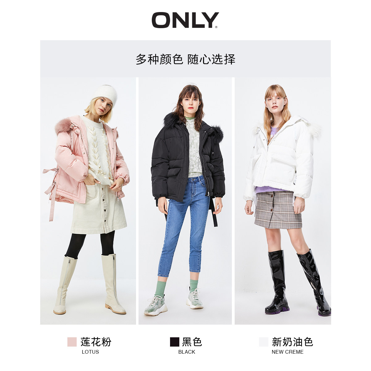 only秋季新款洋气可拆卸毛领棉服 ONLYoutlets店棉衣/棉服