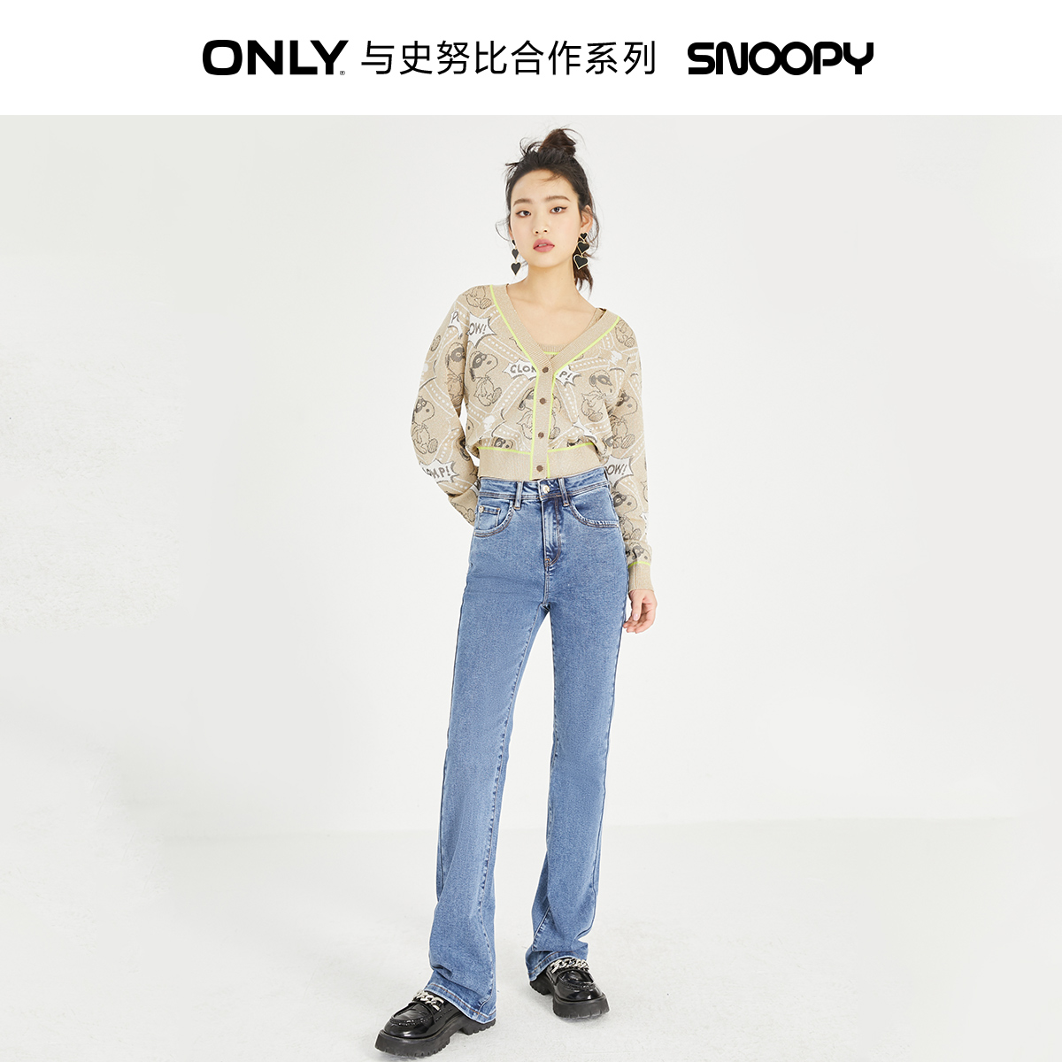 only冬季新款史努比联名开衫针织衫 ONLYoutlets店毛针织衫