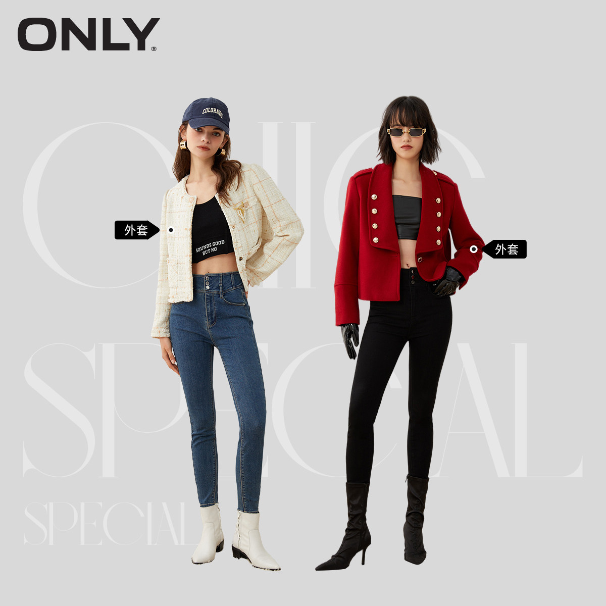 only2021冬季新款茶叶碳发热高腰 ONLYoutlets店牛仔裤