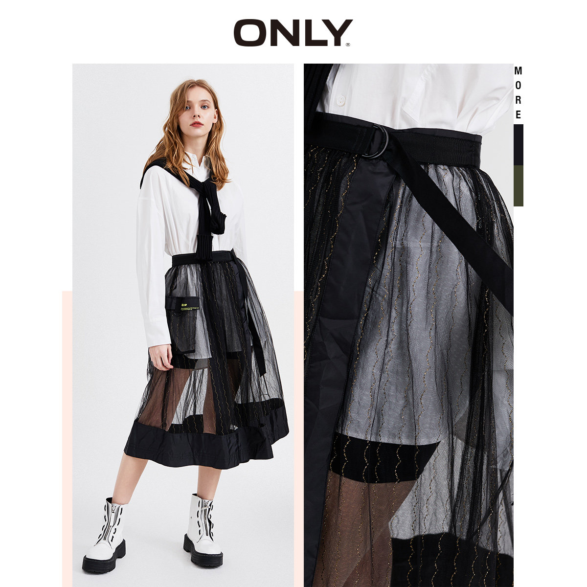 only奥莱春季网纱拼接仙女半身裙 ONLYoutlets店半身裙