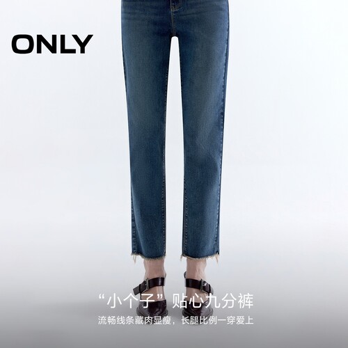 【ONLY奥莱】春夏脚口毛边高腰弹力修身显瘦九分直筒裤牛仔裤女 - 图3
