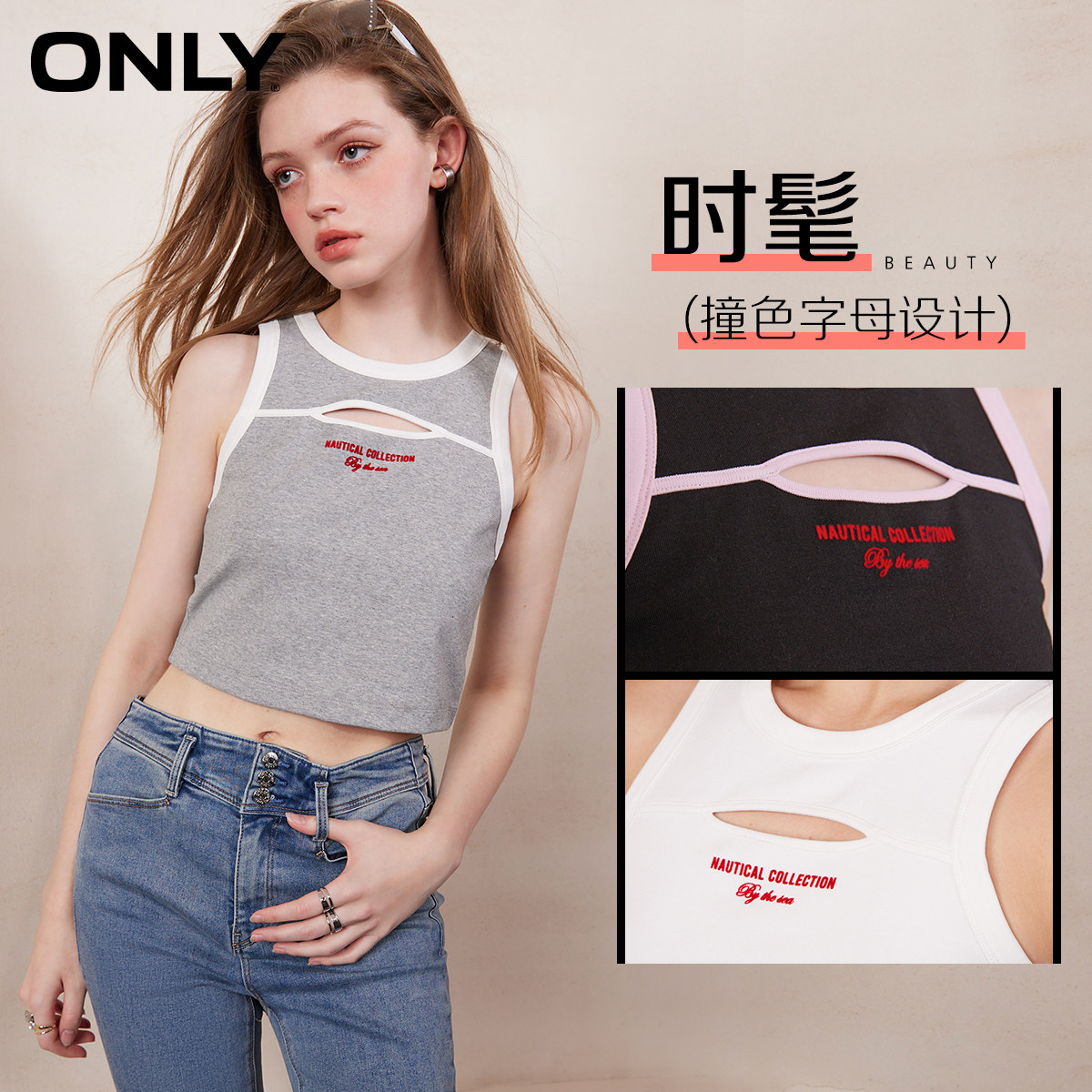 【上新】only奥莱2023春季新款t恤 ONLYoutlets店T恤