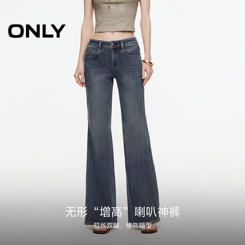 【ONLY奥莱】春季约克线剪裁设计做旧水洗显瘦喇叭裤长裤牛仔裤女 - 图3