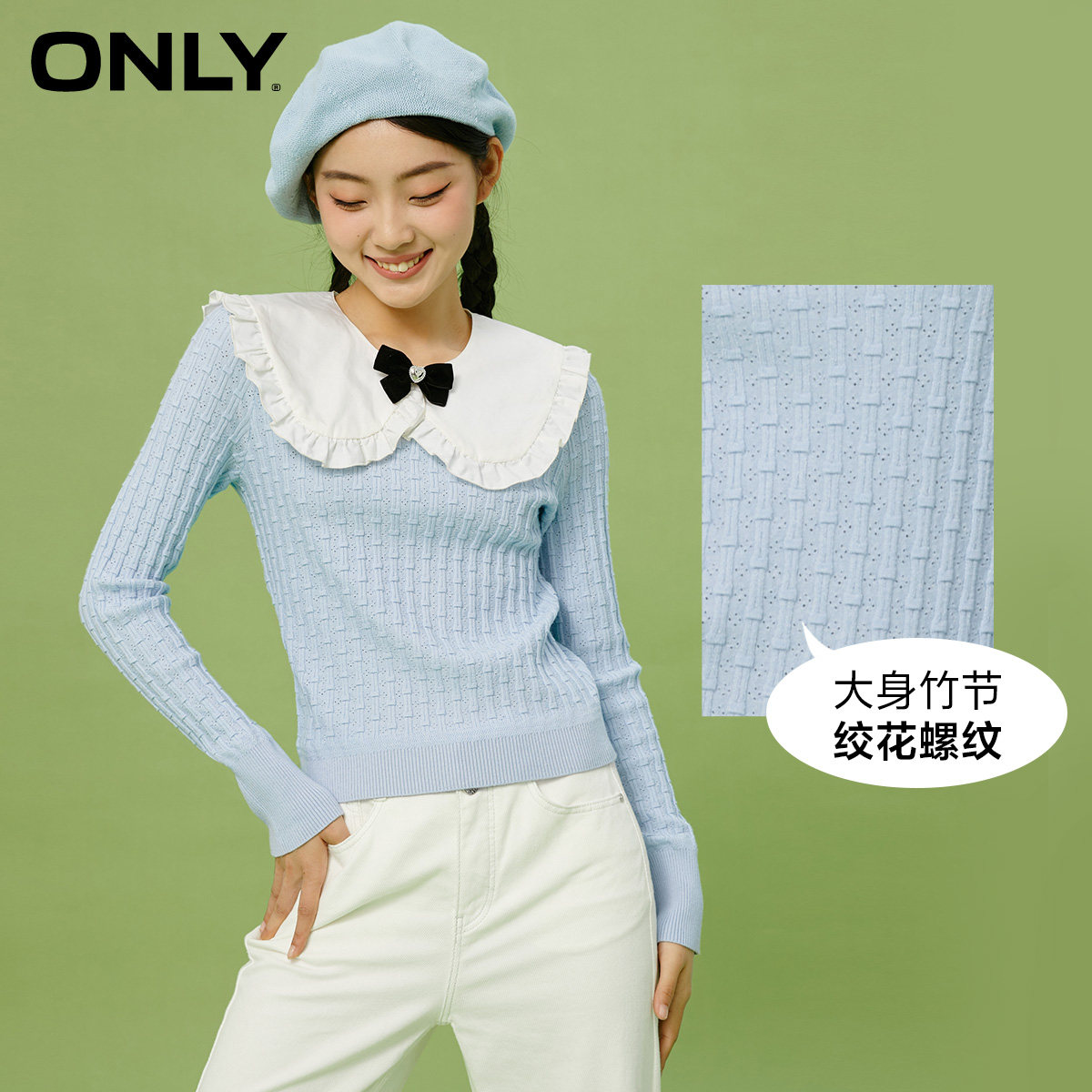 only奥莱春季新款甜美风别针针织衫 ONLYoutlets店毛针织衫