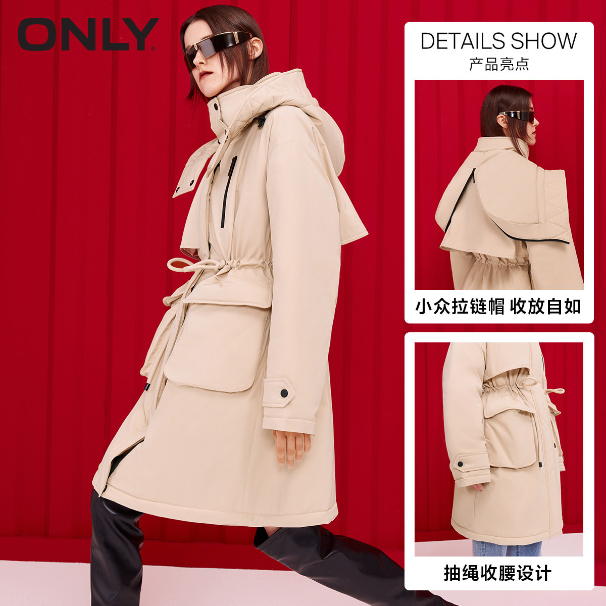only奥莱冬季新款90收腰连帽白鸭绒 ONLYoutlets店羽绒服