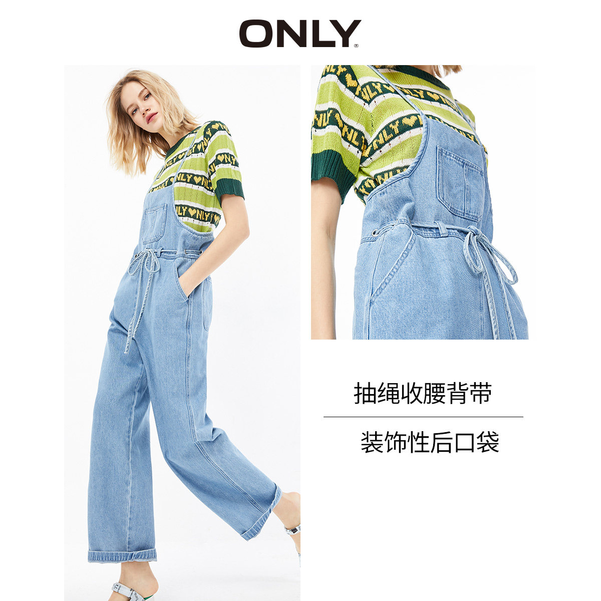 only秋季新款高腰宽松阔腿牛仔裤 ONLYoutlets店牛仔裤