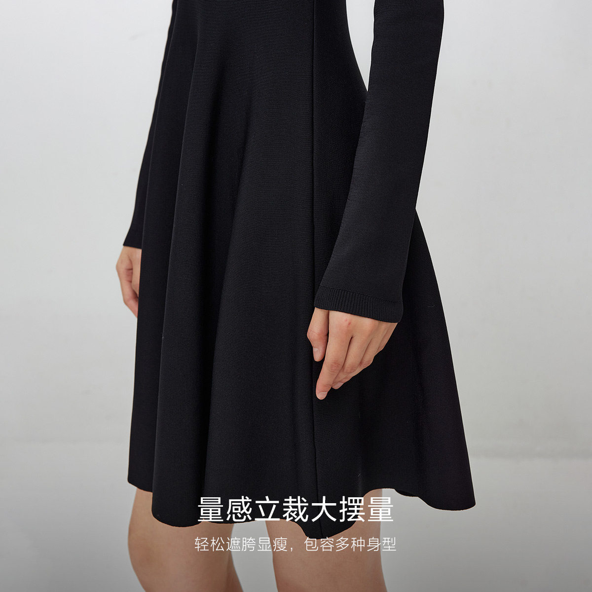 ONLY2025秋冬新款圆领针织立裁设计纯色长袖小黑裙短裙连衣裙女,淘宝优惠券,粉丝福利购,淘宝优惠卷