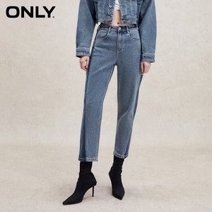 【ONLY奥莱清仓】秋冬休闲百搭高腰九分哈伦裤牛仔裤女