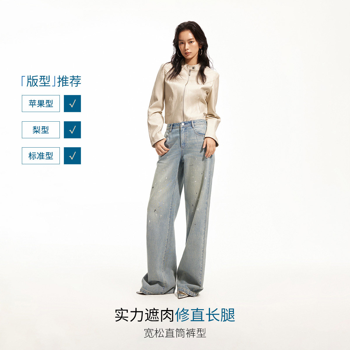 ONLY2026春季新款时髦潮流泼墨设计宽松藏肉直筒裤长裤牛仔裤女,淘宝优惠券,粉丝福利购,淘宝优惠卷