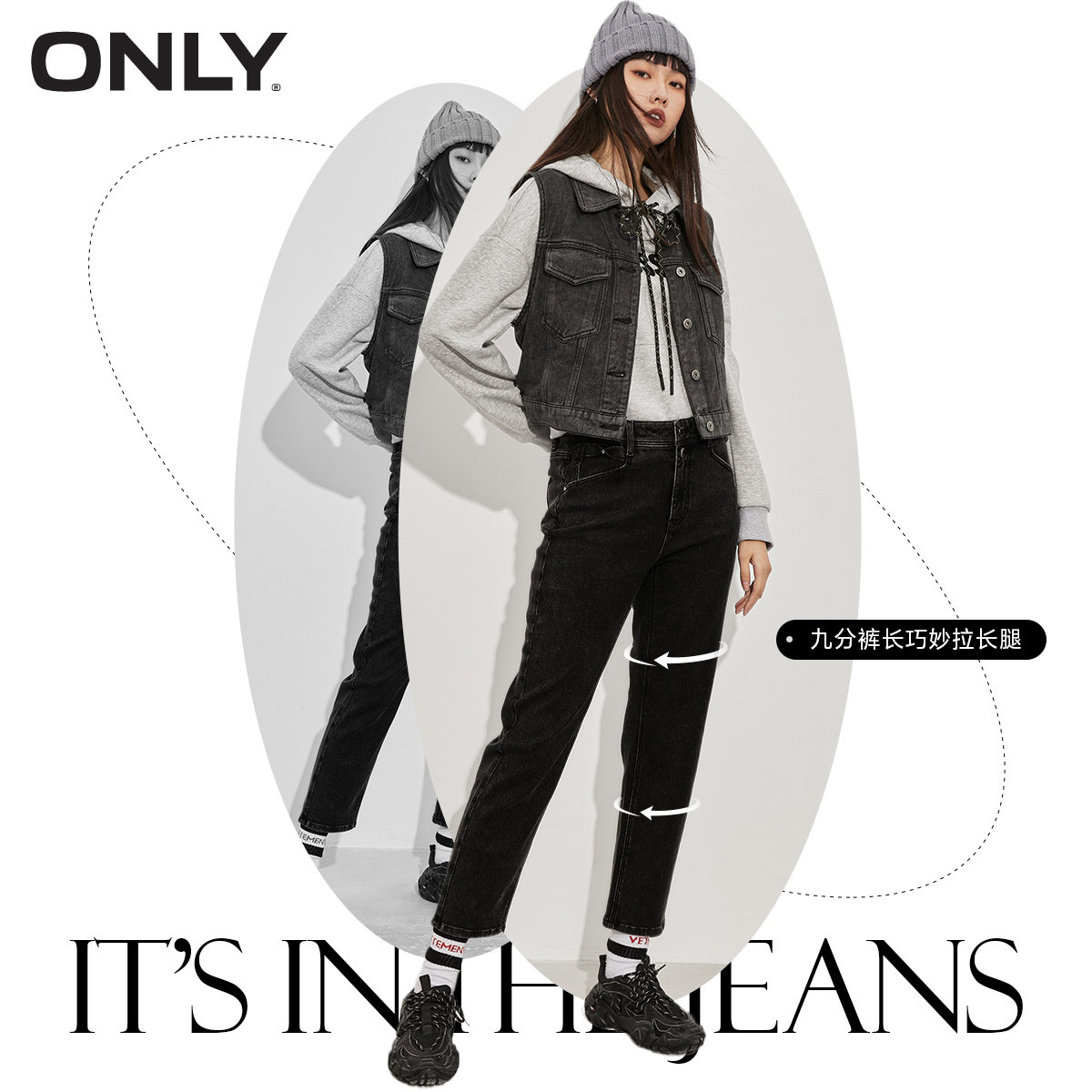 only2021冬季新款云朵棉面料牛仔裤 ONLYoutlets店牛仔裤