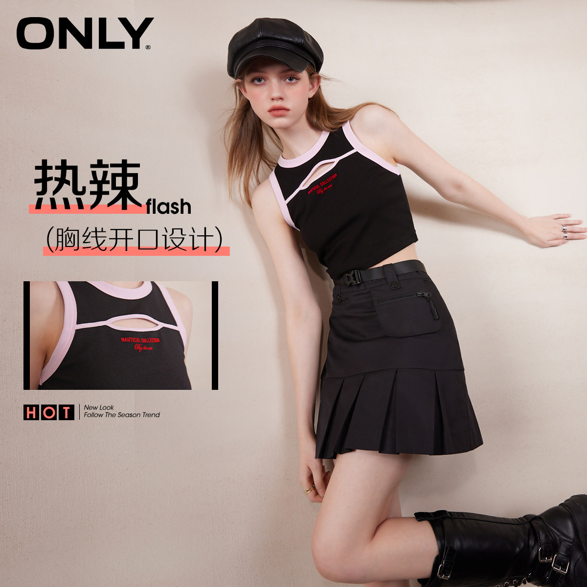 【上新】only奥莱2023春季新款t恤 ONLYoutlets店T恤