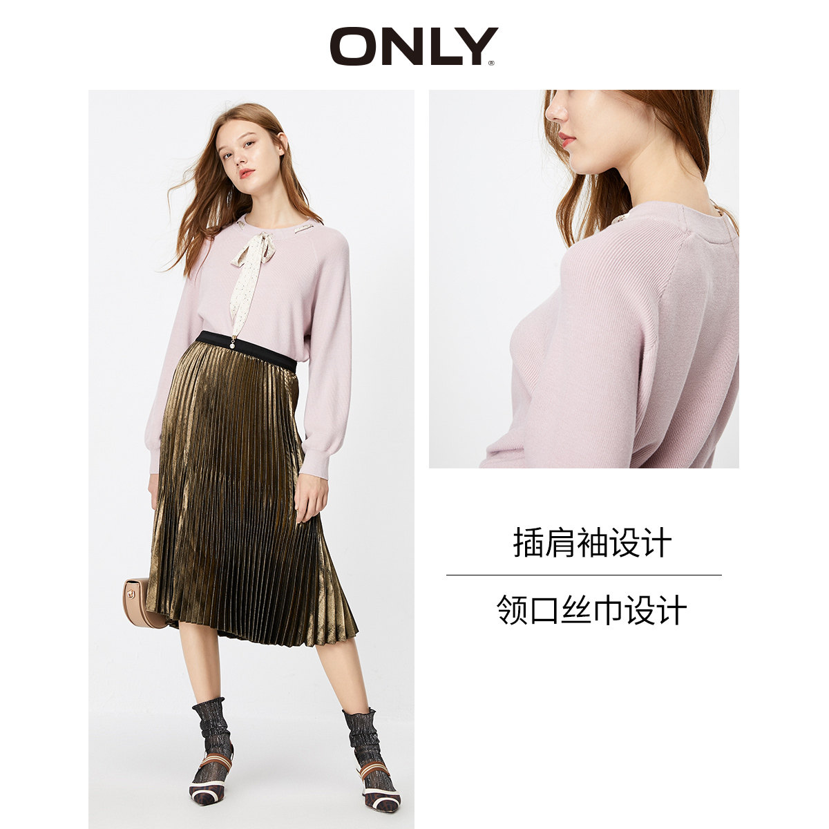 only奥莱冬季新款结丝巾领打底衫 ONLYoutlets店毛针织衫