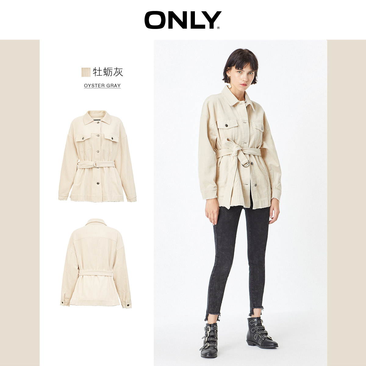  ONLYoutlets店风衣