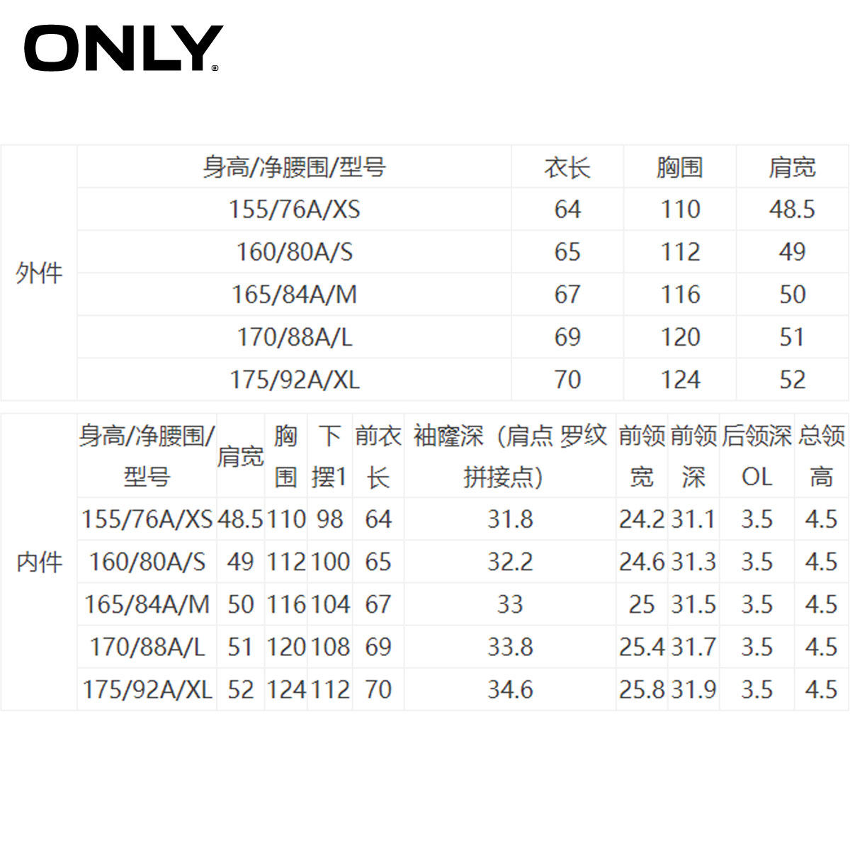 onlyone新款学院v领马甲针织衬衫 ONLYoutlets店连衣裙