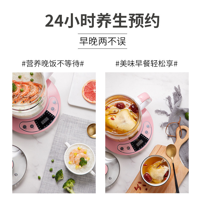  万锐养生壶/煎药壶