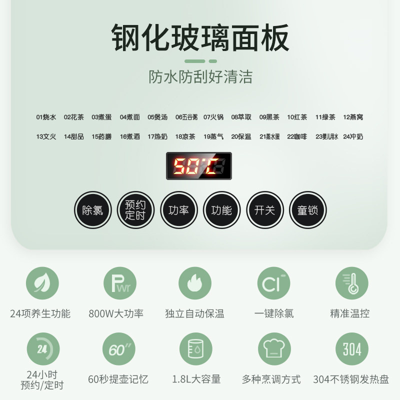 万锐全自动玻璃一体多功能养生壶 万锐养生壶/煎药壶