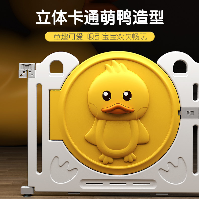 游戏地上客厅室内家用爬爬垫防护栏 盛博通玩具游戏围栏