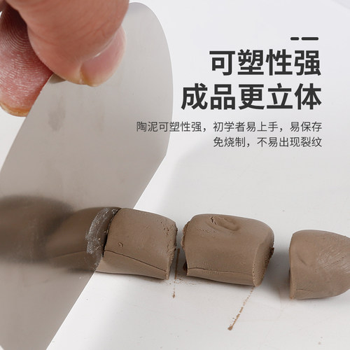 亚利达 石塑粘土材料包diy手工制作手链人偶免烧免烤风干泥塑超轻粘土软陶泥黏土陶土手办专用泥白泥工具套装 - 图1