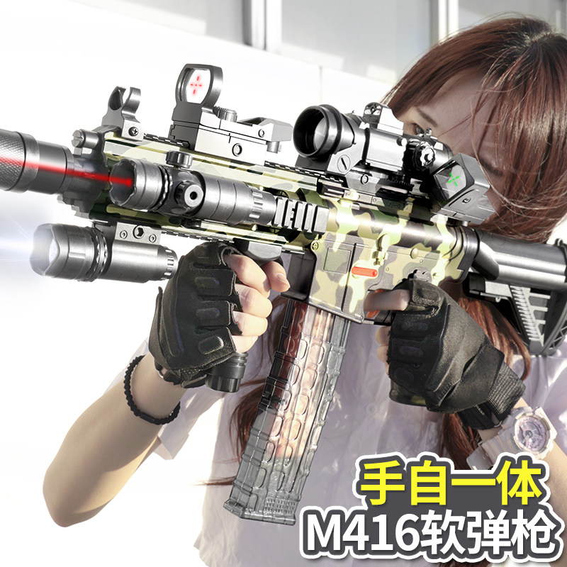 m416手自一体软弹抢儿童仿真玩具枪 亿顺大玩具电动玩具枪
