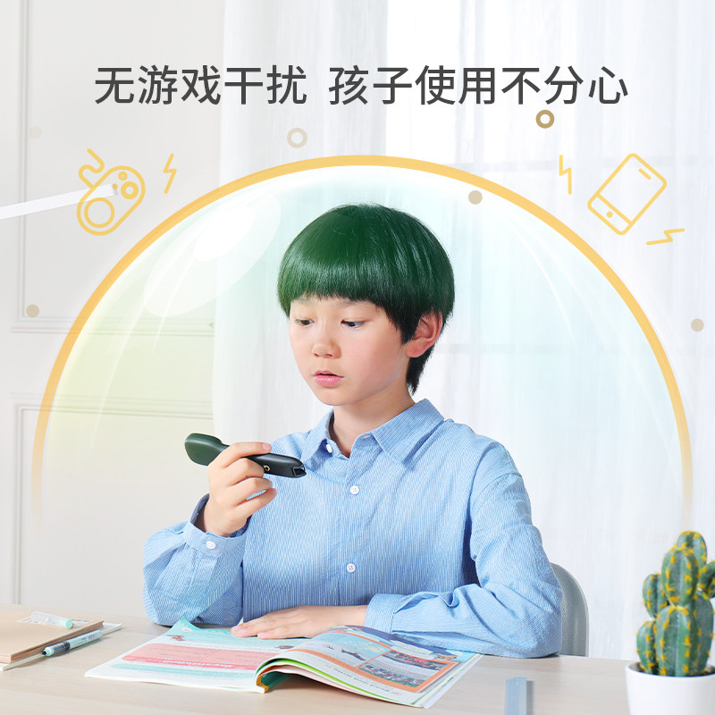 阿尔法蛋词典笔q3智享版英语翻译笔 阿尔法蛋电子辞典