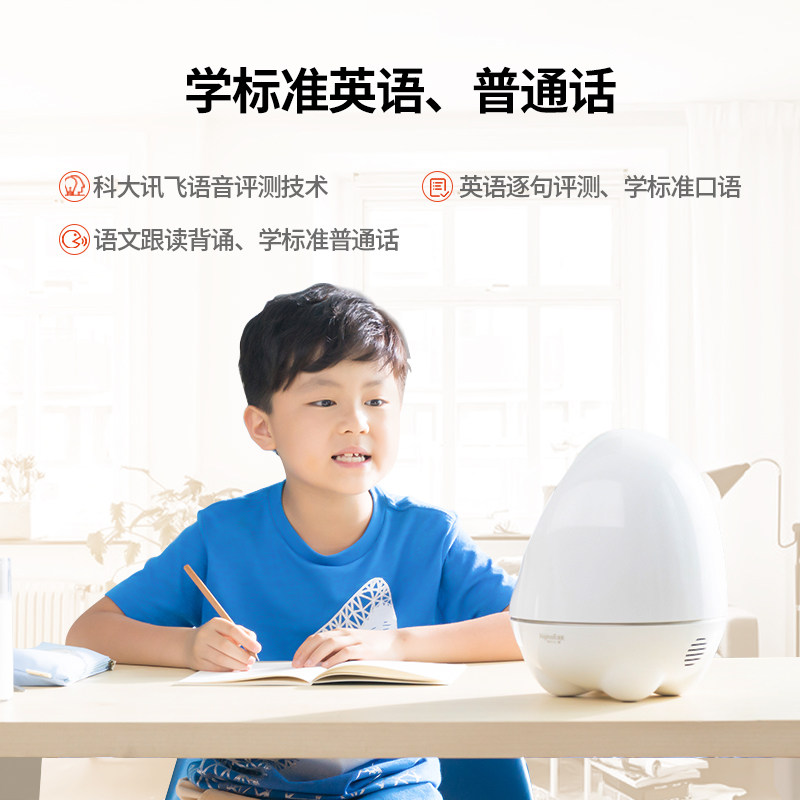 阿尔法蛋大蛋智能机器人儿童 阿尔法蛋智能机器人