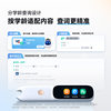 Alpha Egg Reading Pen Electronic Dictionary Translation Pen
