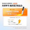 Alpha Egg Reading Pen Electronic Dictionary Translation Pen
