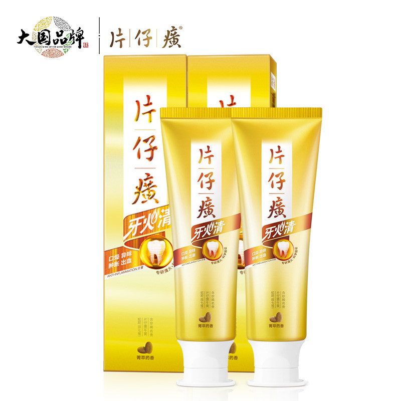 片仔癀2支装清火护龈缓解异味牙膏 片仔癀口腔护理牙膏