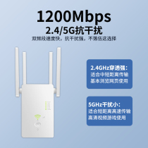 Cool Wind still wifi signal amplifier 5G dual channel intensifier extended wireless reinforcement wearing wall king repeaters