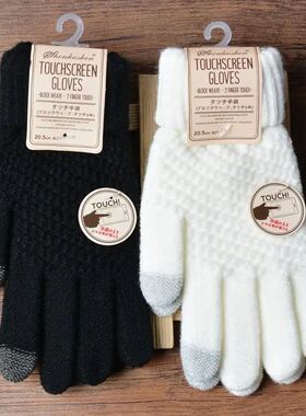 WinterTouchSGlovesmMa