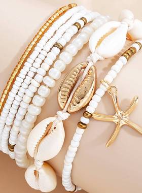 7-piece bracelet set欧美新款夏季米珠贝壳海星多层手链7件套女