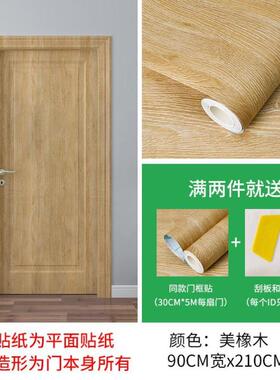 Door sticker furniture retrofitting self-adhesive wallpaper