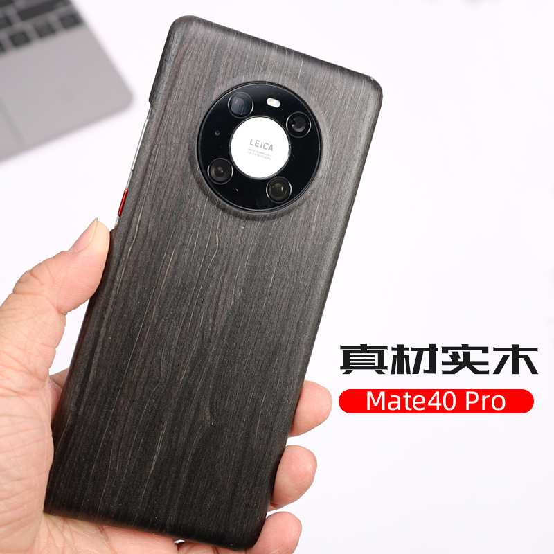 Pinkson适用华为mate40pro手机壳超薄mate50磨砂硬壳pro保护套木纹40e原木质创意商务高档男士女款防摔素皮版 - 图2