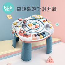 The Youbi childrens game table multifunctional early teaching study table 1-2-year-old baby puzzle toy table