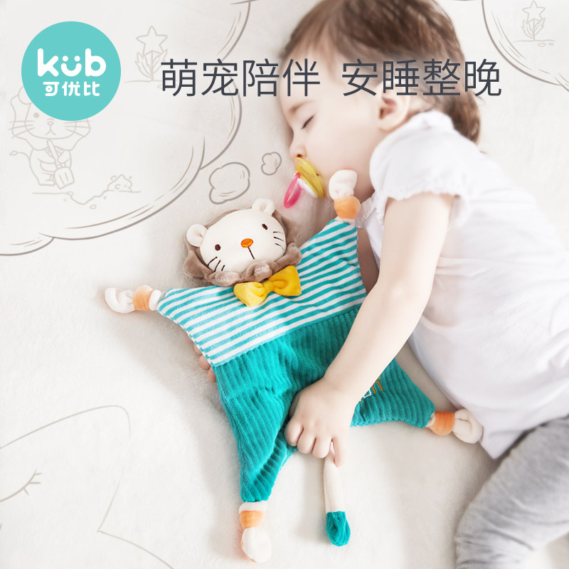 可优比可入口安抚0-1岁宝宝安抚巾 可优比outlets店手偶/安抚玩偶