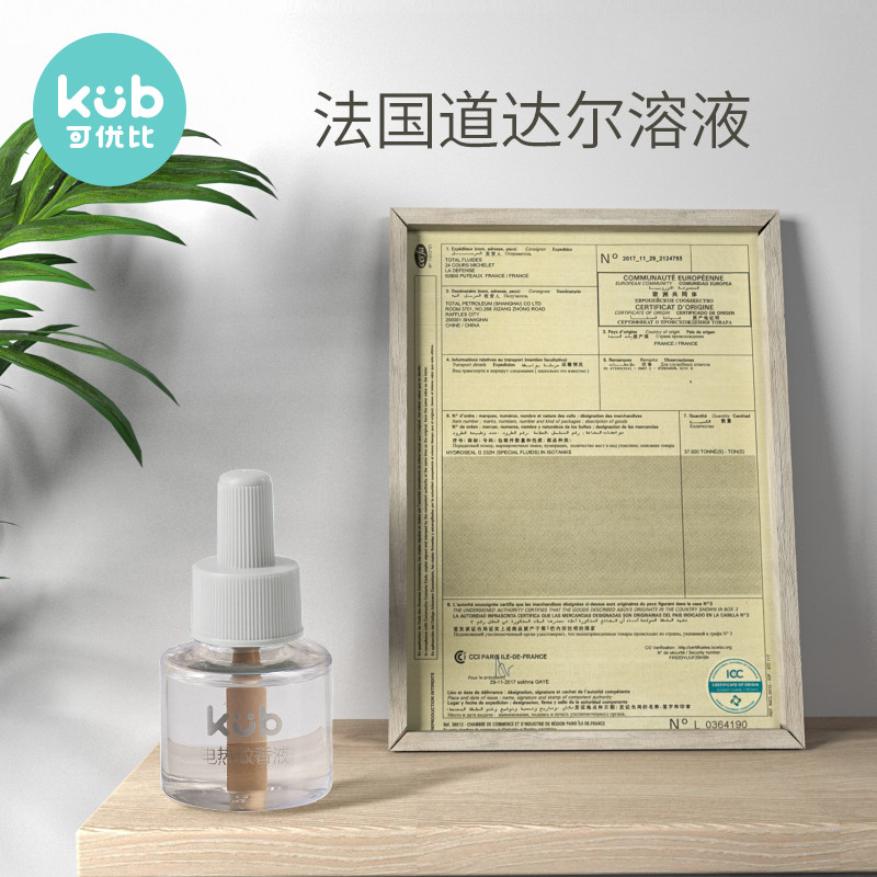 kub可优比电蚊香液宝宝无味蚊香液 可优比outlets店蚊香液