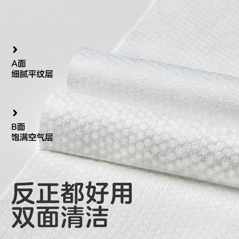  可优比outlets店湿巾