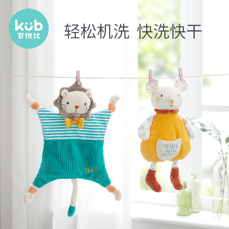 可优比可入口安抚0-1岁宝宝安抚巾 可优比outlets店手偶/安抚玩偶