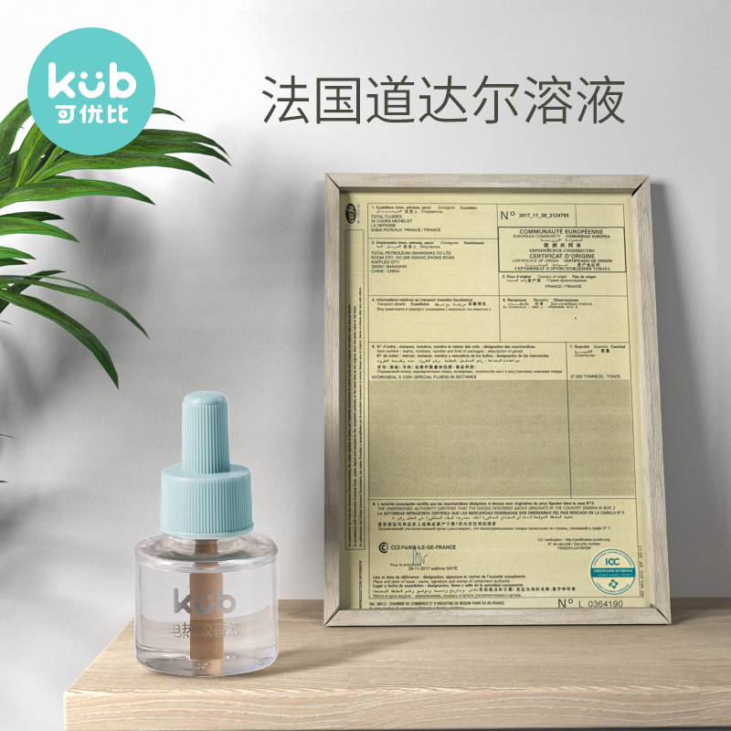 可优比无味孕妇家用插电驱蚊蚊香液 可优比outlets店蚊香液
