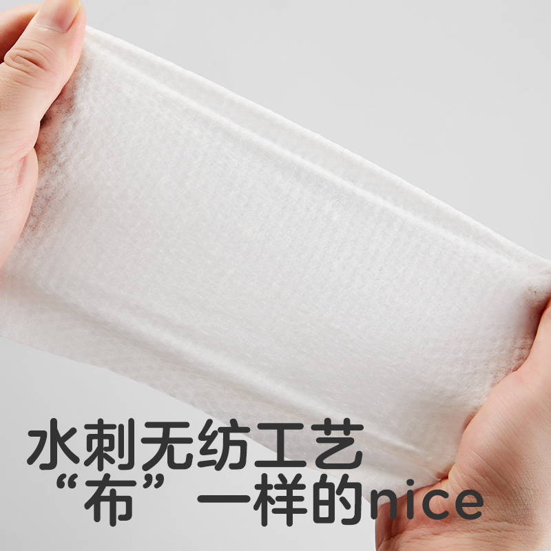  可优比outlets店湿巾