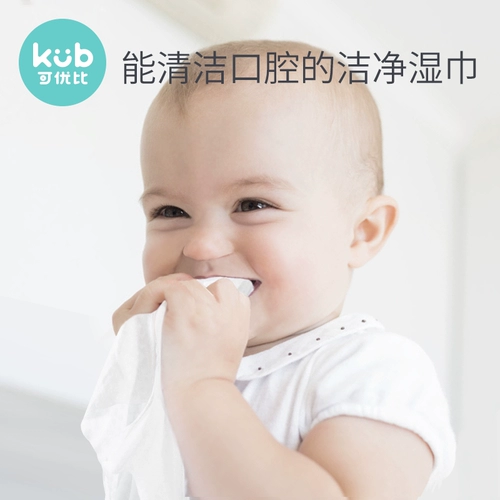 Детские влажные салфетки для многоразового использования для новорожденных, небольшая сумка, компактный формат для ношения с собой