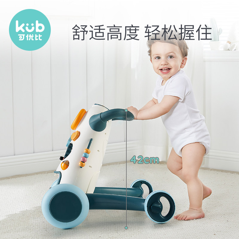 可优比宝宝学步车多功能玩具车 可优比outlets店手推学步玩具