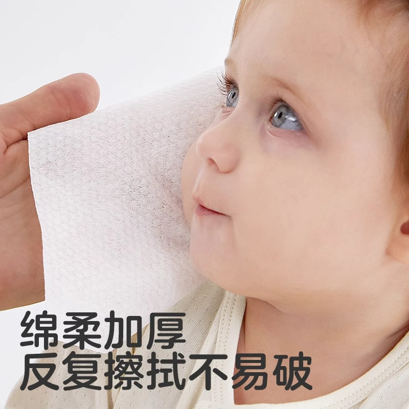 可优比婴儿绵柔巾干湿两用新生儿专用洗脸棉柔纸巾60抽非湿巾