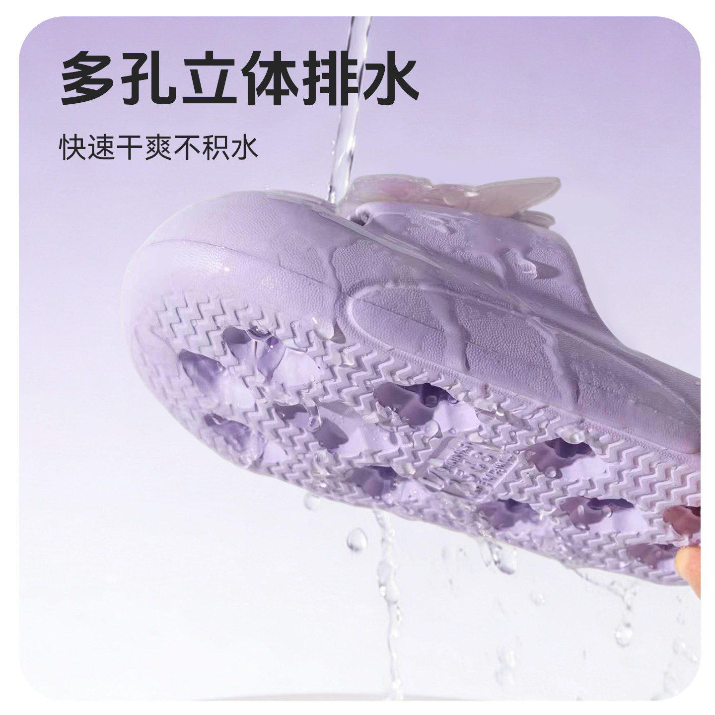 2026新款小马宝莉儿童浴室拖鞋夏季室内洗澡速干防滑亲子款凉拖鞋,淘宝优惠券,粉丝福利购,淘宝优惠卷