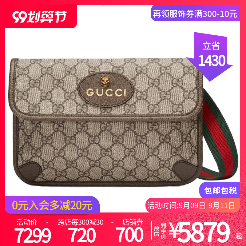 gucci /古驰男女同款虎头经典腰包 CLUSA海外男士包袋