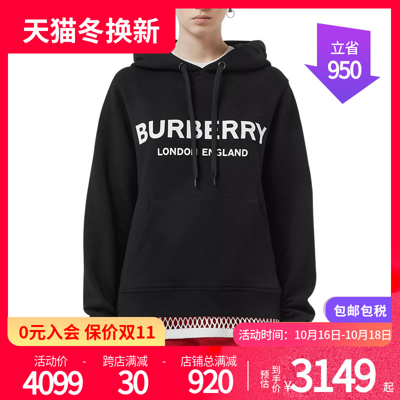 【预售】burberry /博柏利男女款卫衣 CLUSA海外毛针织衫