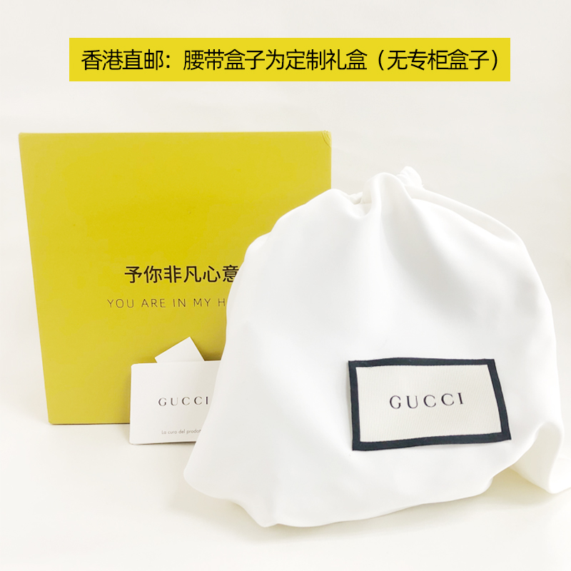 gucci /古驰男士礼物牛皮男腰带 CLUSA海外腰带/皮带/腰链