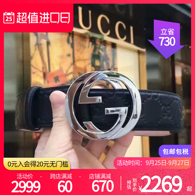 gucci /古驰男士礼物牛皮男腰带 CLUSA海外腰带/皮带/腰链