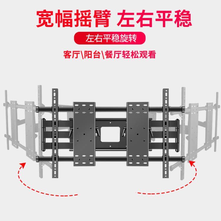 通用75/85/86/98/100/120寸电视伸缩旋转挂架于小米海信索尼三星 - 图3